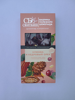 Изделие из шоколада с сухофруктами и орехами "На сиропе топинамбура клюква и кедровый орех"